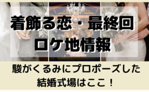 ワンピースの最終回はいつ ジャンプ編集部で聞いた最新情報