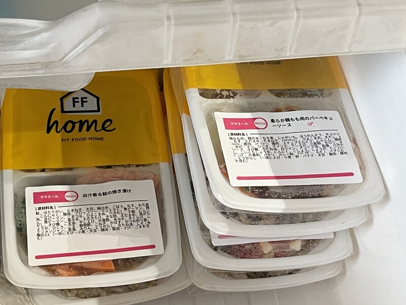 FIT FOOD HOME 大きさ