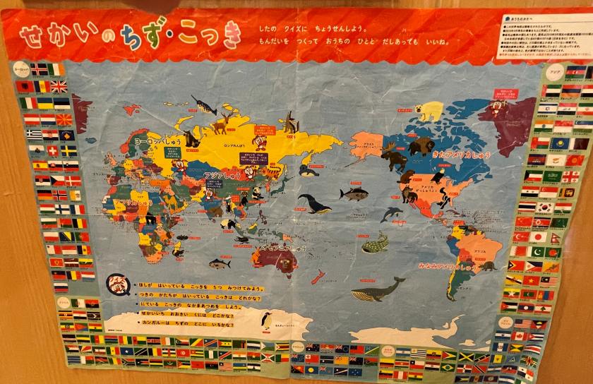 世界地図 お風呂ポスター ベネッセ